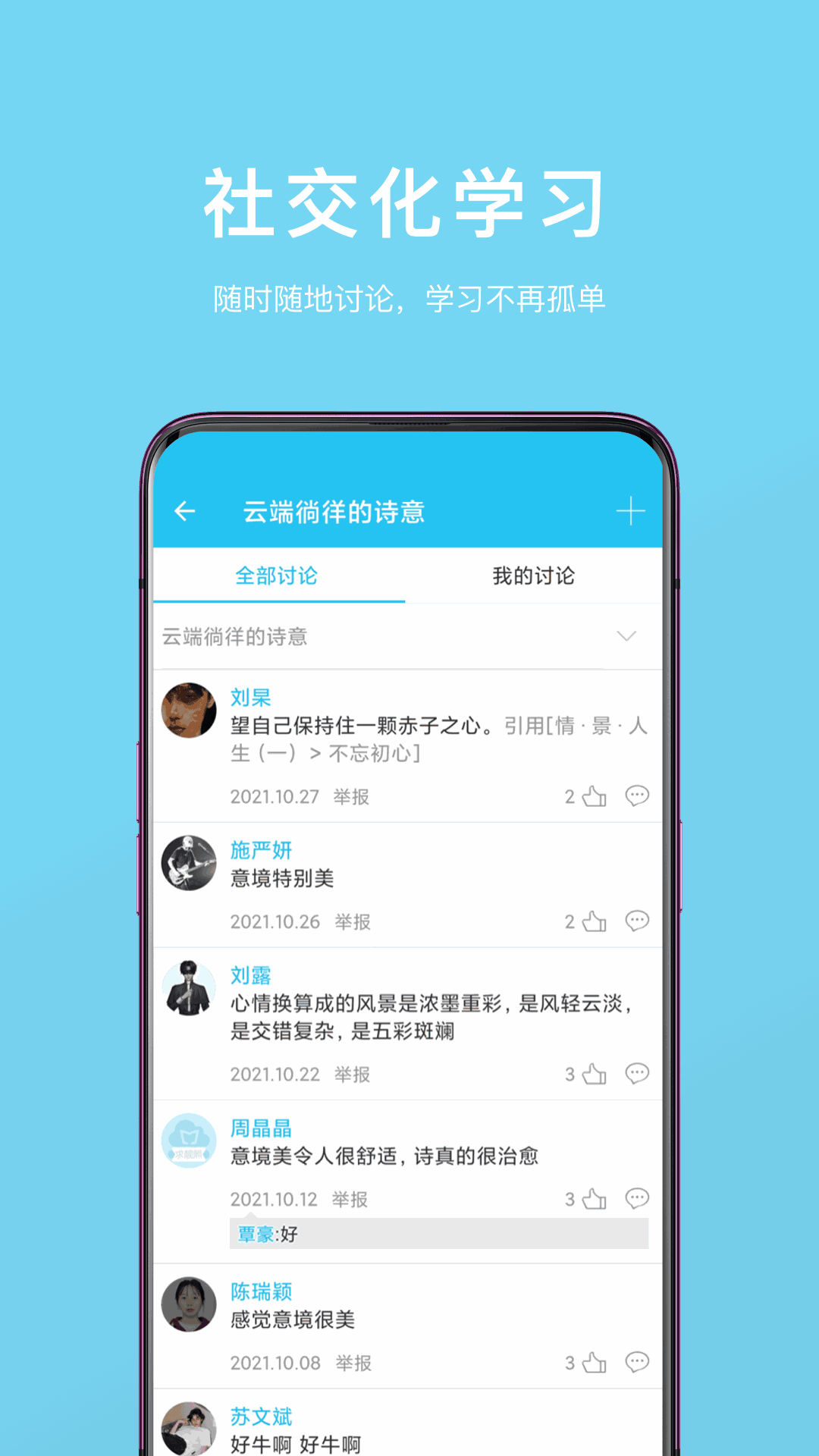 云书