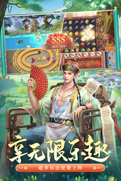 叫我万岁爷