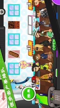 老爹小店制作