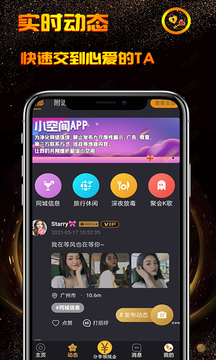 小空间