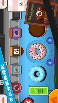 老爹小店制作