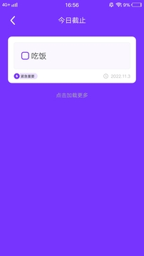 花季生活视频