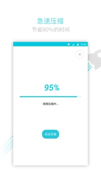 视频转换器