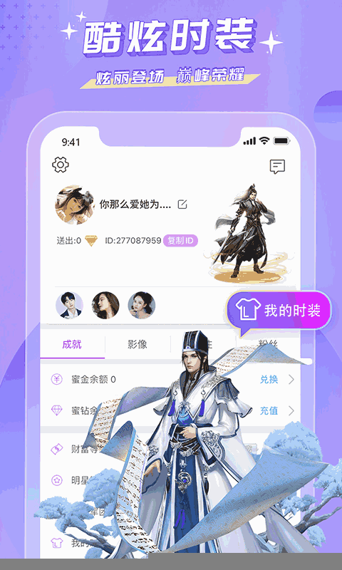 蜜疯直播