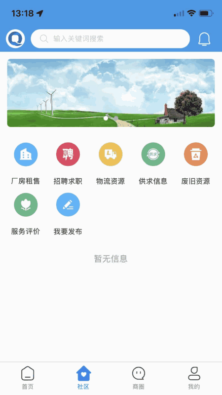 企百通