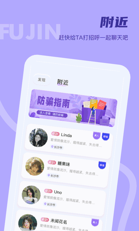 莲榴视频