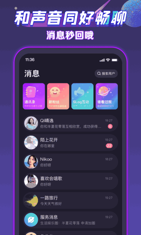 声洞