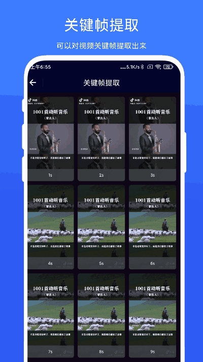 旋风视频剪辑