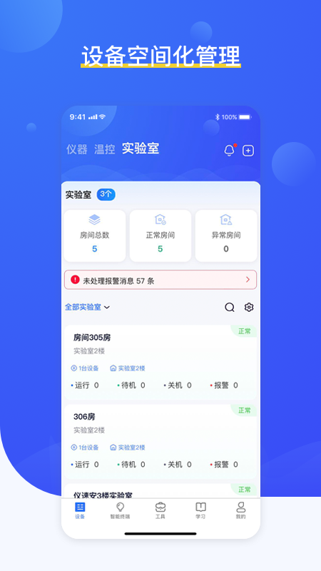 铀铀