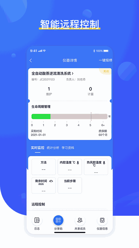 铀铀