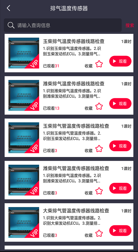 卡巴驿家