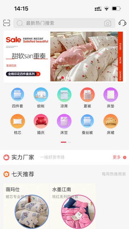 手机591