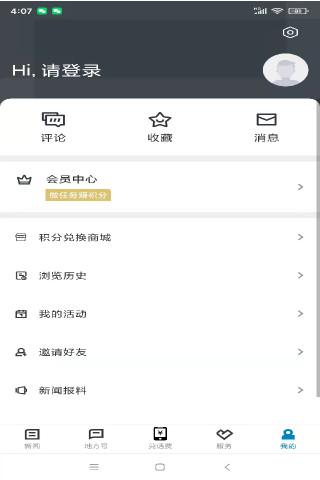 运动柯城
