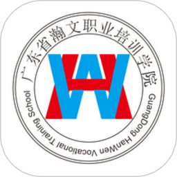 瀚文教育