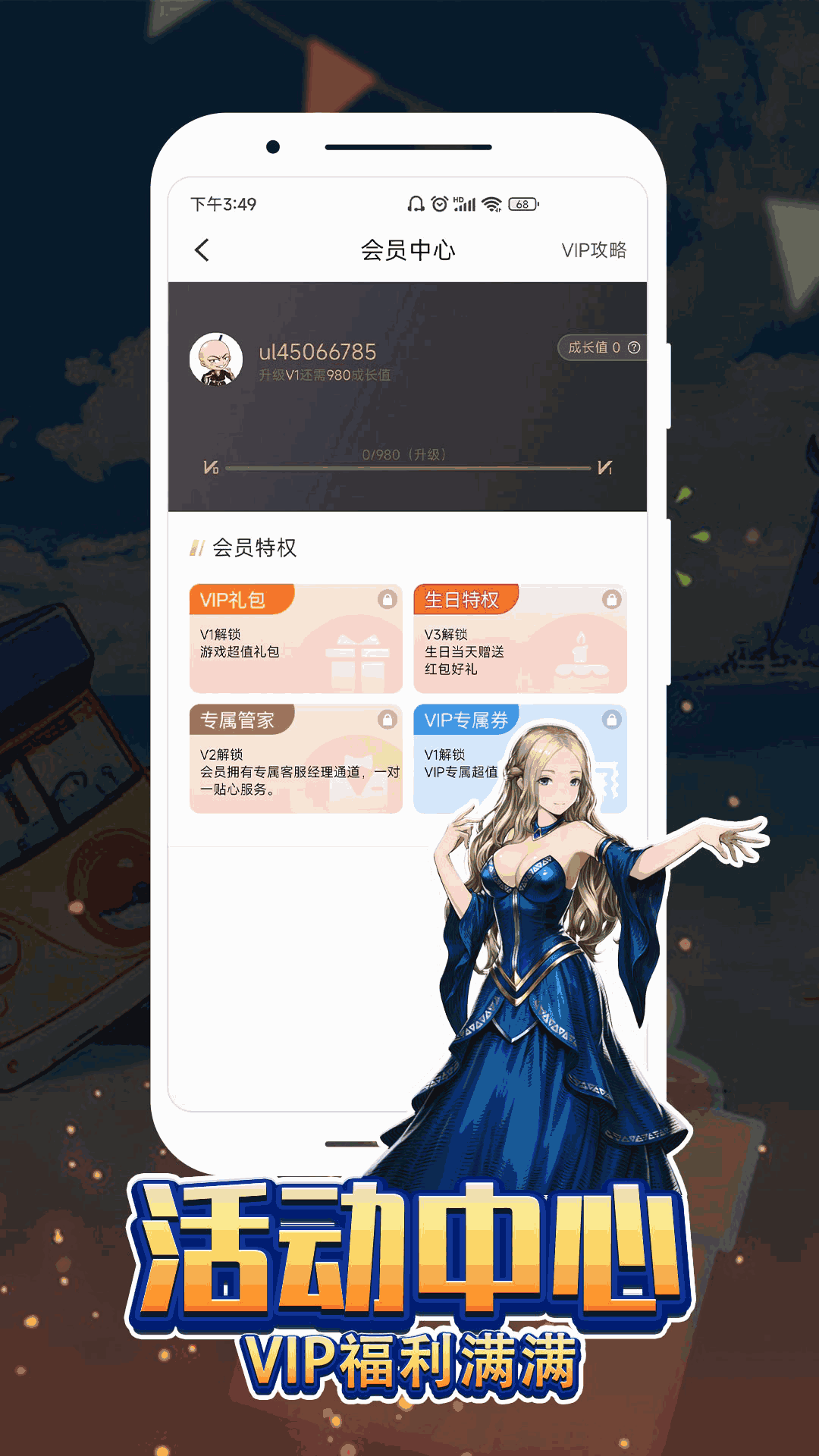 黑铁游戏铺