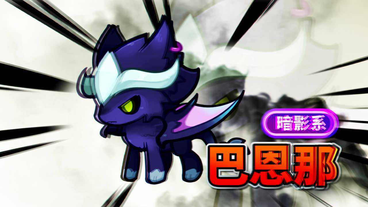 赛尔号星球大战