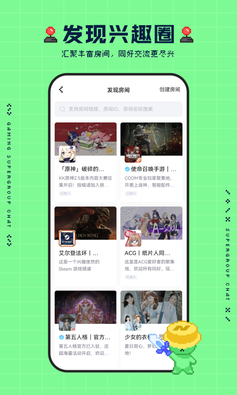 NokNok