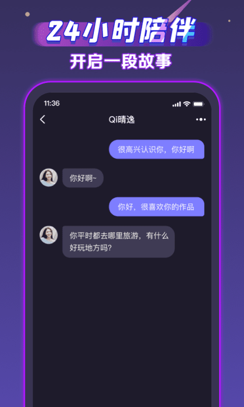 声洞
