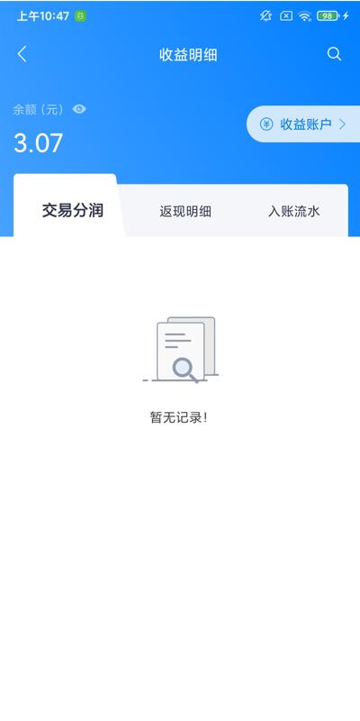 瑞大宝
