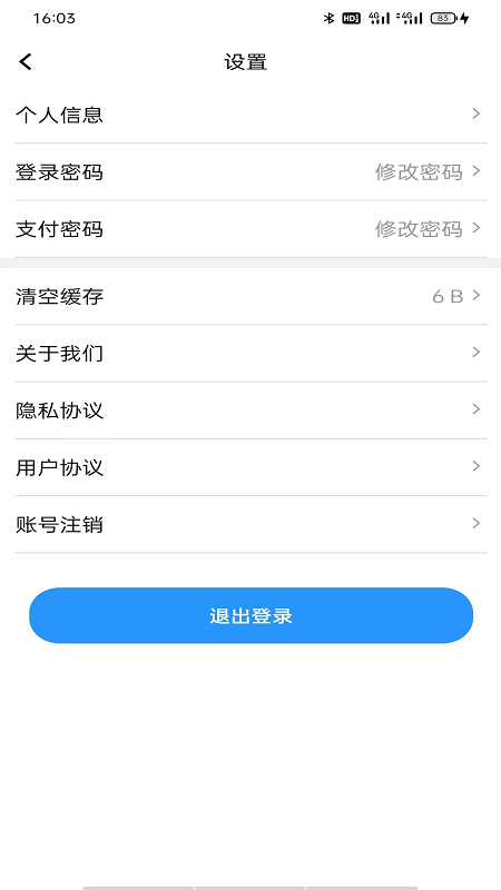 大有丰享