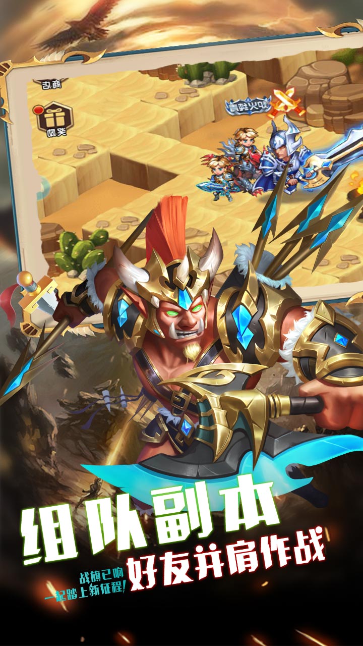 部落突击