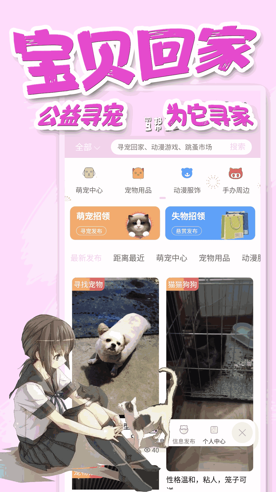 饭团萌